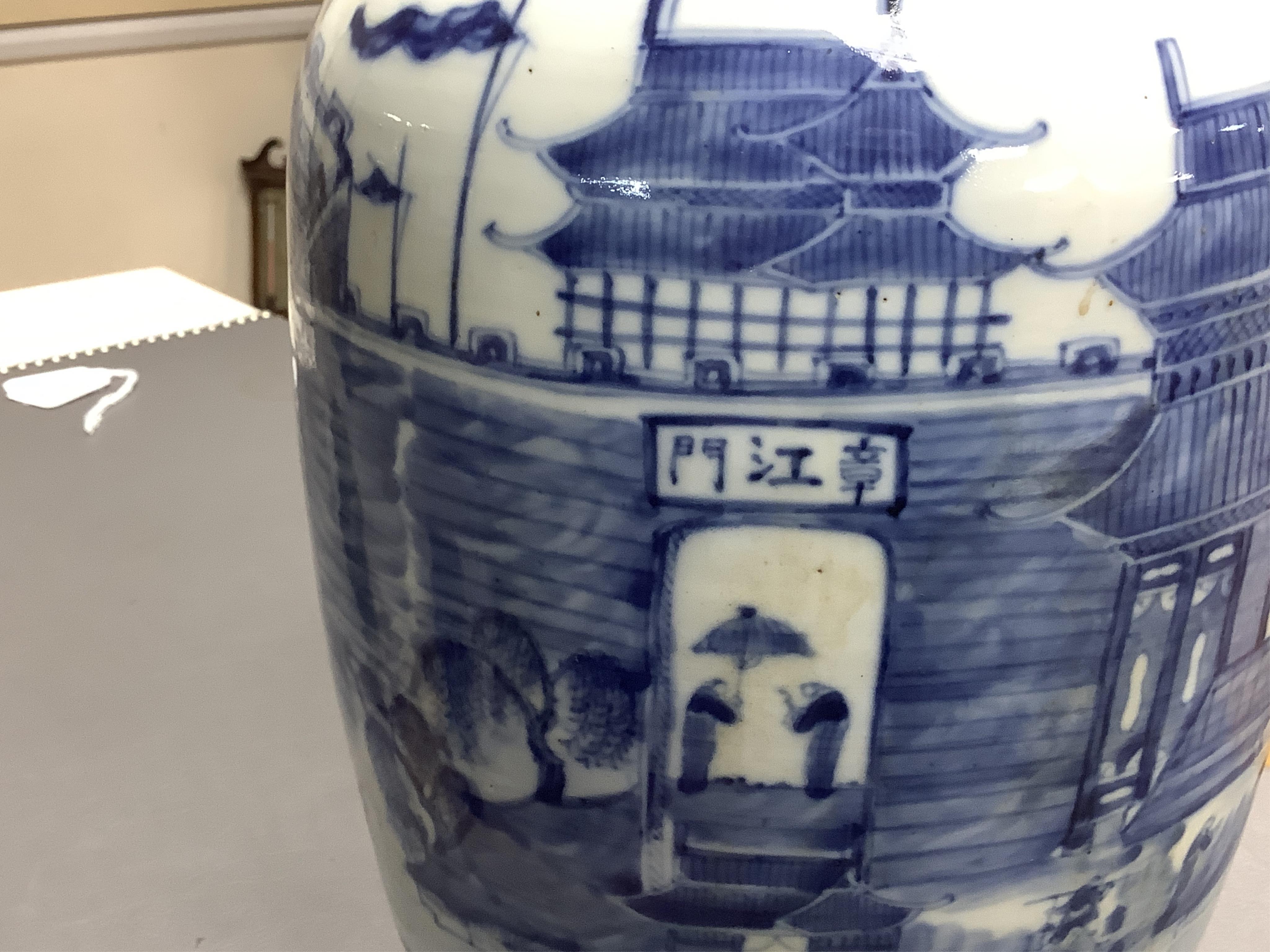 A large 19th century Chinese blue and white ‘city gates’ vase, 47cm